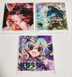 CDジャケット風アクリルボード 3枚 (東方Project)