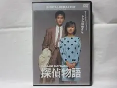 【セル版】探偵物語 DVD 松田優作 薬師丸ひろ子