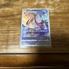 ポケモンカード ミロカロス CHR S11a 白熱のアルカナ 070/068 - メルカリ