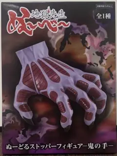 2026年最新】鬼の手 ぬーべーの人気アイテム - メルカリ