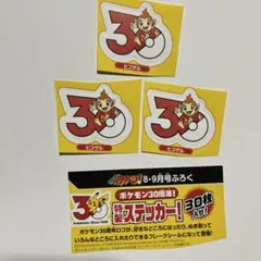 2026年最新】ポケモンカード ヒコザル ミニの人気アイテム - メルカリ