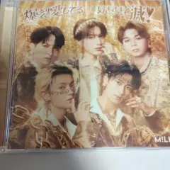 M!LK 爆裂愛してる / 好きすぎて滅！ CD