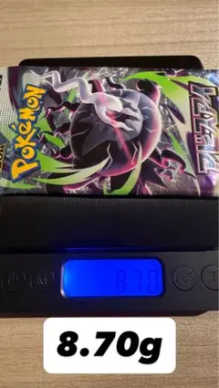 ポケモンカード アビスアイ1パック 8.70g 重 【まとめ買いで値引