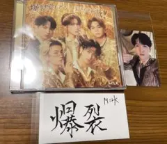 M!LK 爆裂愛してる/好きすぎて滅 通常盤