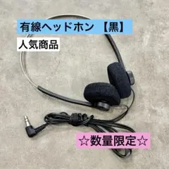 2026年最新】レトロヘッドホンの人気アイテム - メルカリ