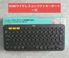 ロジクールK380　ワイヤレス·コンパクト·キーボード、PC/スマホ/タブレットのサムネイル