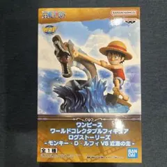 ワンピース ルフィ フィギュア