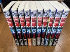 2026年最新】釣りキチ三平 平成版の人気アイテム - メルカリ
