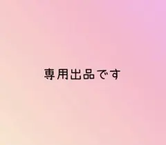 専用です 千代紙 折り鶴 200羽