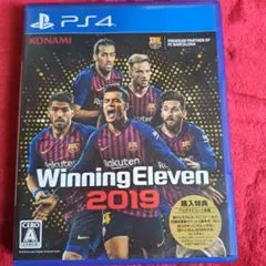 ウイニングイレブン