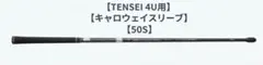 AUGA KING OF SHAFT 5S ゴルフシャフト ドライバー 1W - メルカリ