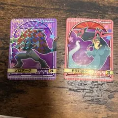 ポケモン 丸美屋 シール ゾロアーク ドラパルト 2枚セットのサムネイル
