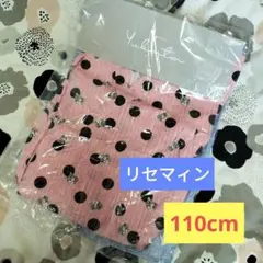 新品タグ付き　Lycée mine. 浴衣 ピンク 猫柄 110cm　水玉模様のサムネイル