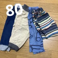 子供用パンツ 80 4点セット まとめ 春 夏