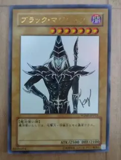 2026年最新】ブラックマジシャン サインの人気アイテム - メルカリ
