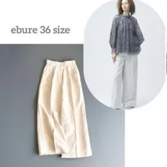 ebure エブール　リネンコットンツイル ツータックワイドパンツ　36のサムネイル