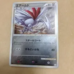 エアームド スチールコート