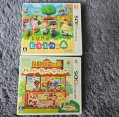 3DS ソフト　とびだせ どうぶつの森 & ハッピーホームデザイナー