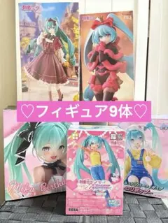 フィギュア9体♡初音ミク、その着せ替え人形は恋をする、ウマ娘、葬送のフリーレン