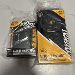 図*鑑様 【美品】 BURTLE AIRCRAFT AC08 バッテリー 2個と - メルカリ