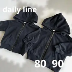 双子　年子daily line futa futa パーカースウェット8090