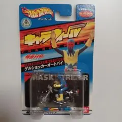 ホットウィール 仮面ライダーBLACK RX ライドロン 未開封 ミニカー