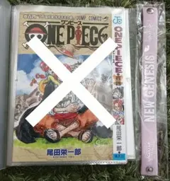 ONE PIECE 104巻カバー 特典 ラバーバンド ウタのサムネイル