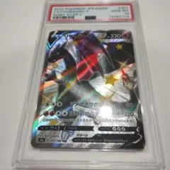 2026年最新】リザードンV ssr psa9の人気アイテム - メルカリ