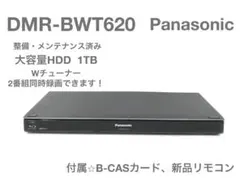 2026年最新】DMR-BWT620の人気アイテム - メルカリ