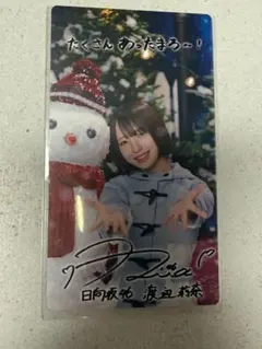 日向坂46 小坂菜緒 ひなこれリアルカード 小坂菜緒 サイン ひなこれ リアルカード 日向坂46 印字 - メルカリ