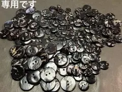 ＊TOMさん専用＊