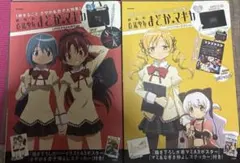 まどかLOVE ムック本