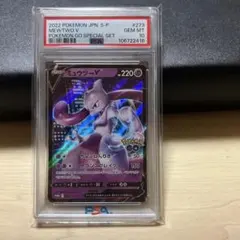 2025年最新】ミュウツーv プロモ psa10の人気アイテム - メルカリ