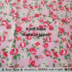 新品●KOKKA●Kate Rose●ローズ柄●コットン生地●日本製