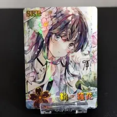 すめらぎてるゆき様 リクエスト 9点 まとめ商品