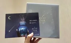 ヒルクライム 様 専用のサムネイル