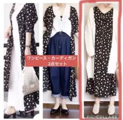 OLIVE des OLIVE ワンピとカーディ2点セット