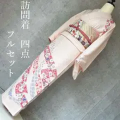 【未使用・美品】ベージュ色の無地　あわせ　帯セット☆ 楽天市場】色無地 セット（種類（着物）色無地）（レディース