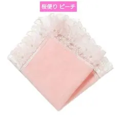 2025年最新】近沢レース 桜の人気アイテム - メルカリ