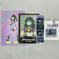 銀河特急 ミルキー☆サブウェイ　マキナ　マグショット　連結キーホルダー　特典