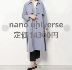 超美品✨オーバーサイズ　nano universe スプリングロングコート