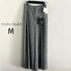 【タグ付未使用】archives アルシーヴ　グレー系 ワイドパンツ ベルト　M