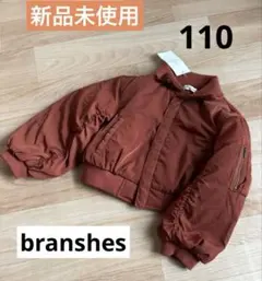 新品未使用⭐︎ブランシェス　MA-1 ジャケット キャメル110cm