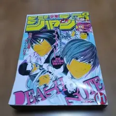 週刊少年ジャンプ 1998年19号 るろうに剣心 - メルカリ