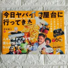 Item thumbnail for item 858ada1b-e438-488b-aec5-68aa75a05055