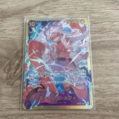 【即日発送】モンキー・D・ルフィ SEC OP05-119