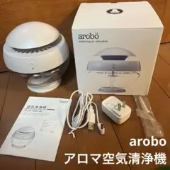 2025年最新】arobo空気清浄機の人気アイテム - メルカリ