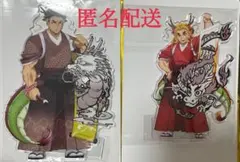 鬼滅の刃 後夜祭 辰年 アクスタ 煉獄杏寿郎 悲鳴嶼行冥