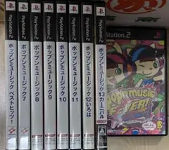 ポップンミュージック　ps2 セット