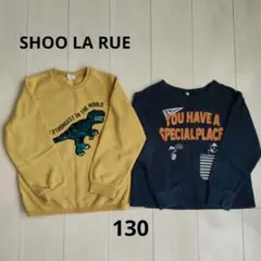 SHOO LA RUEトレーナー130